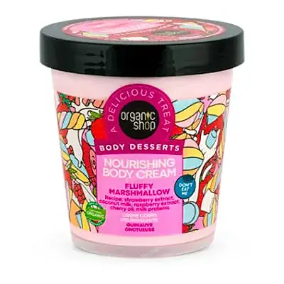 Crema corporal nutritiva malvavisco 450 ml, Organic Shop